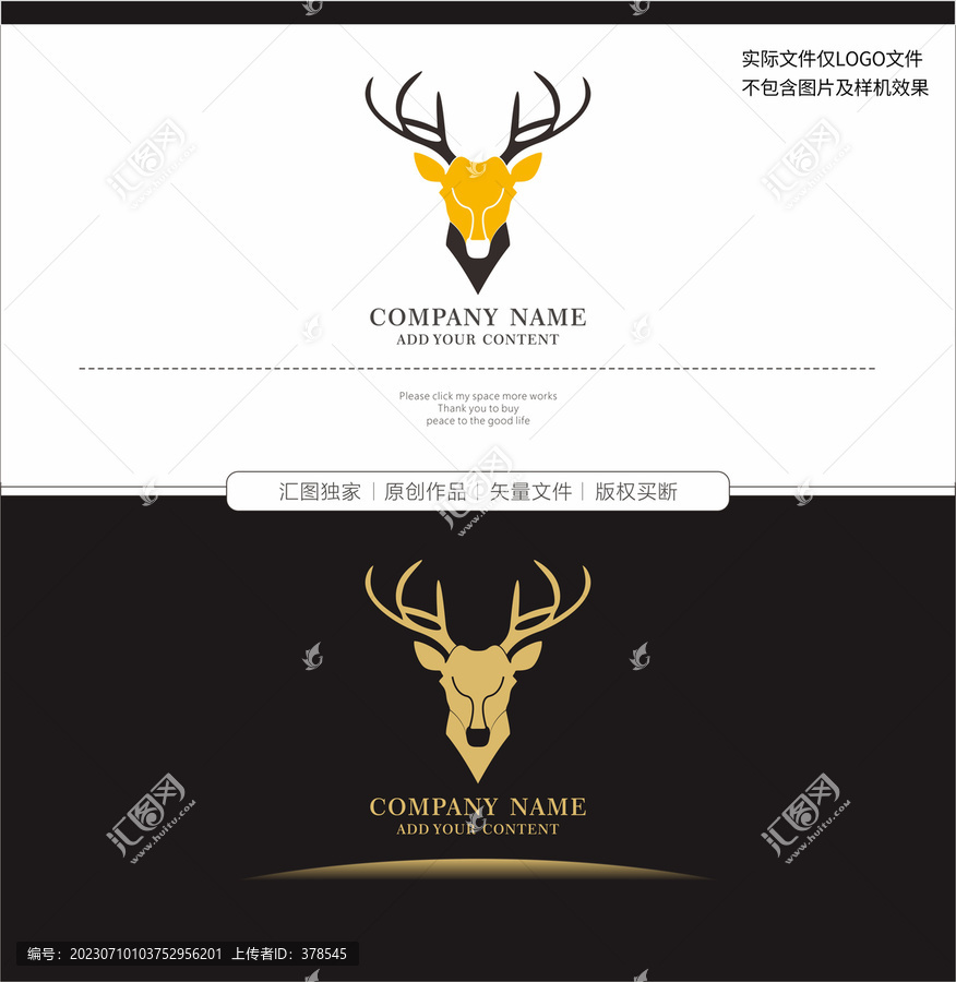 鹿頭藝術Y字母logo