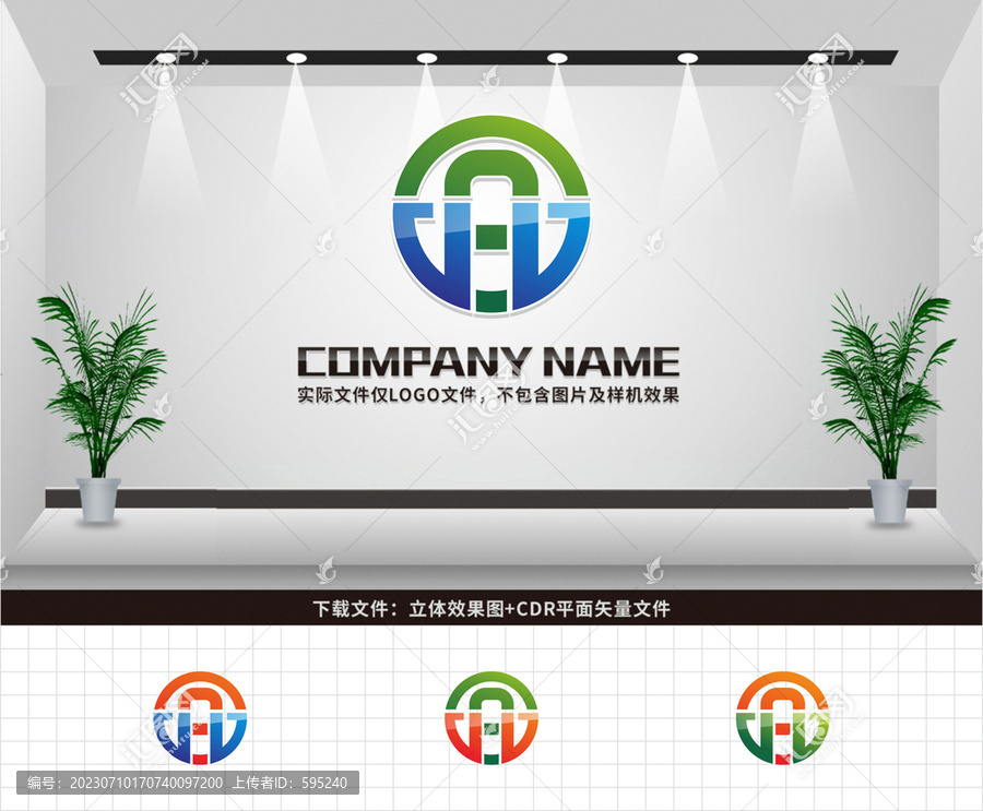 AH字母LOGO