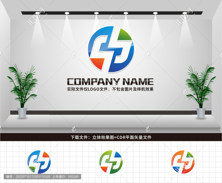 中字LOGO