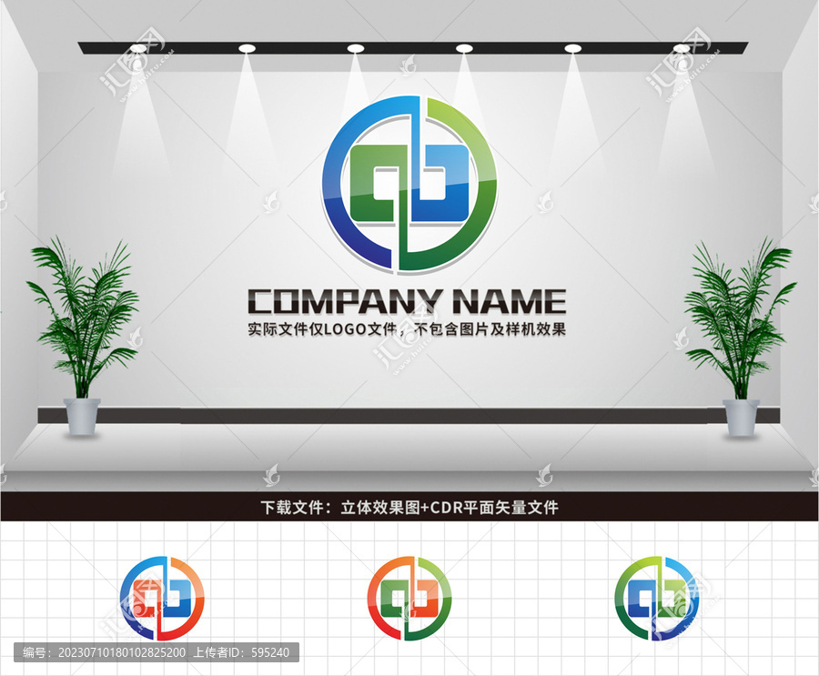 中字LOGO