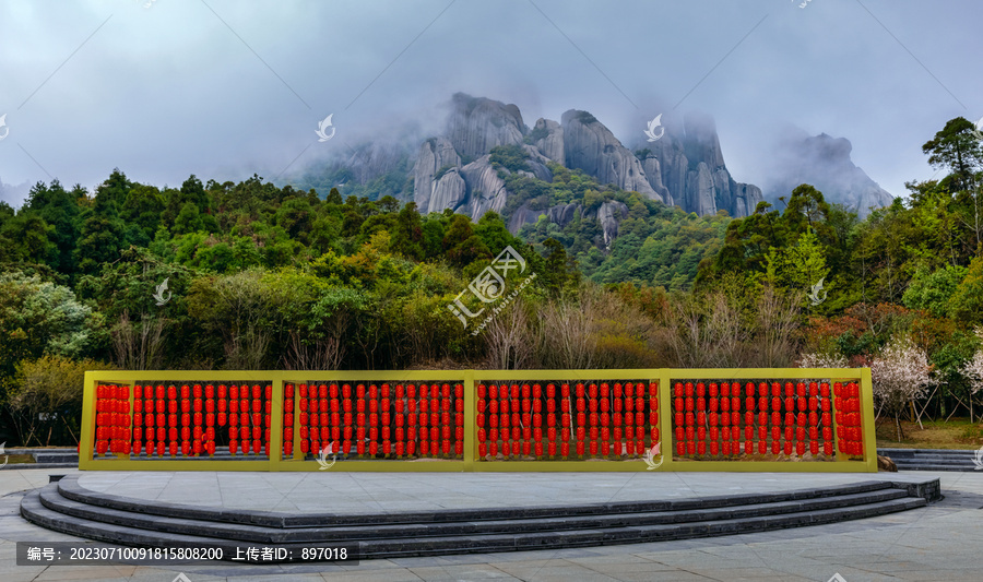 太姥山