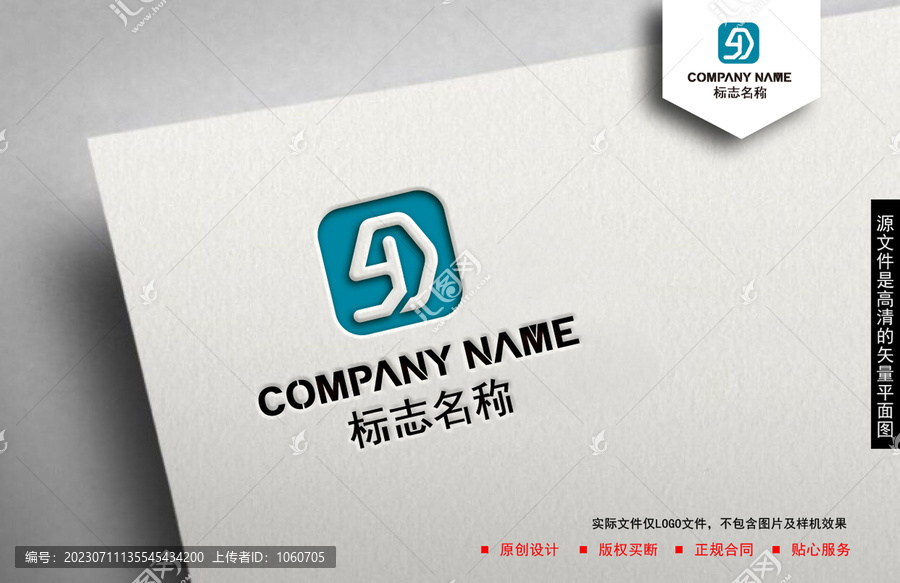 DY字母logo