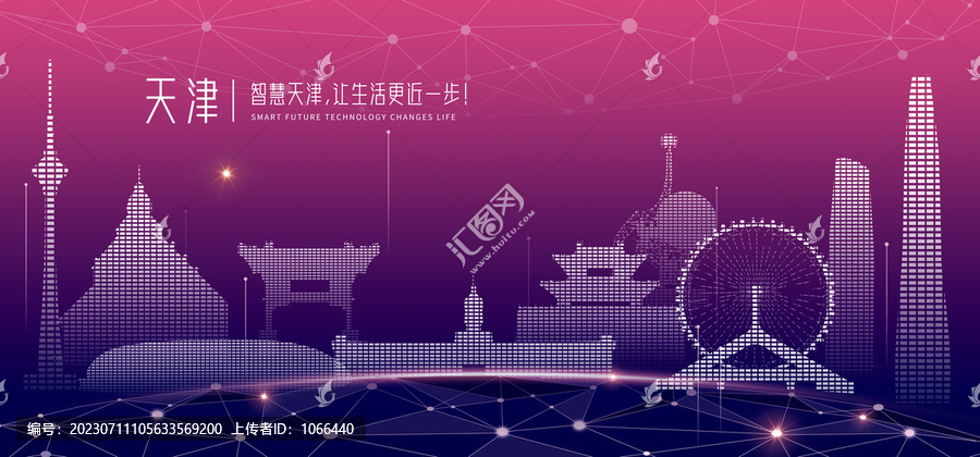 天津