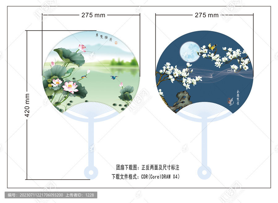 扇面荷塘双翠玉兰花双雀