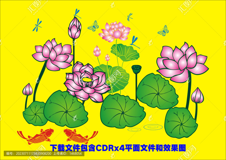 矢量荷花蓮子荷葉蜻蜓植物