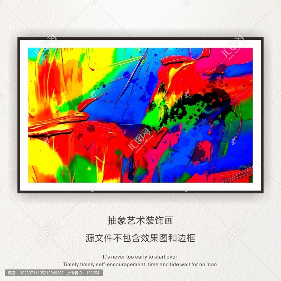 抽象色彩