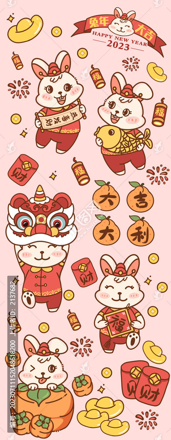 新年咕卡貼紙
