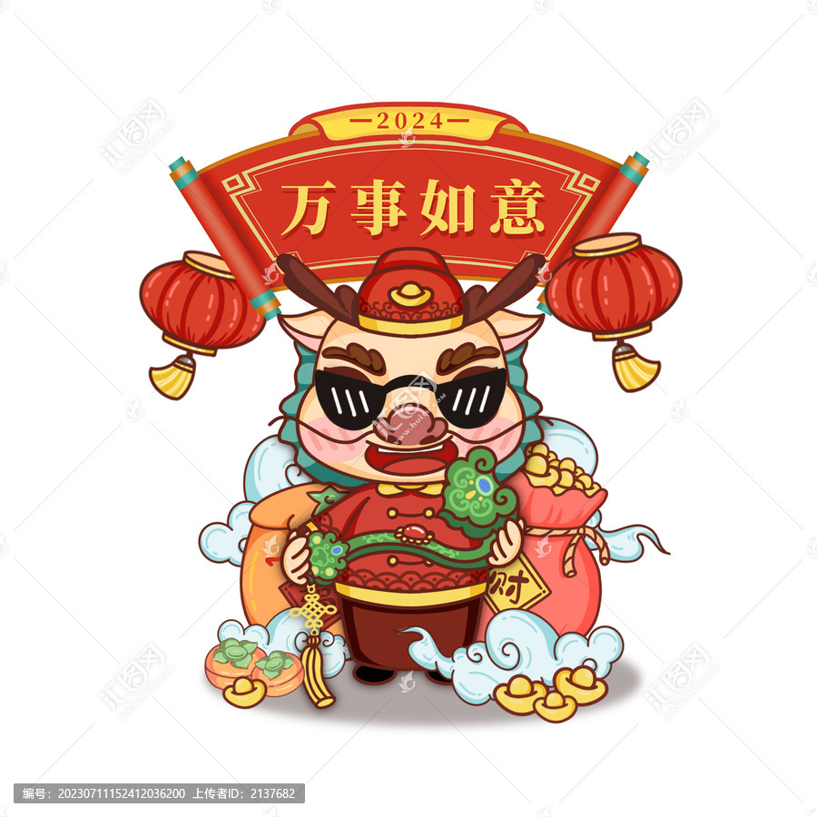 龍年IP形象萬(wàn)事如意