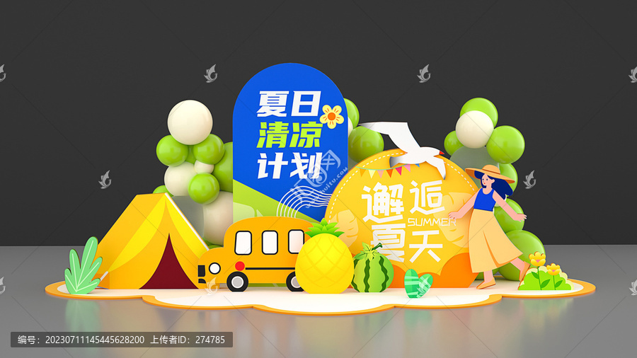夏季露營布置