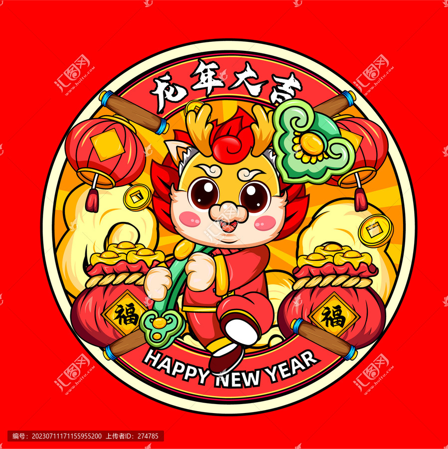 國(guó)潮龍年