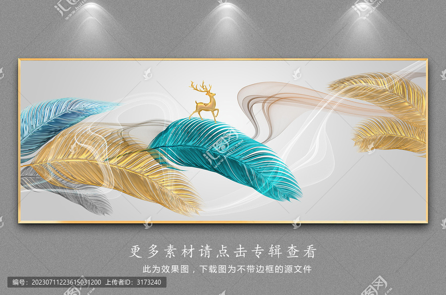 羽毛禪意畫