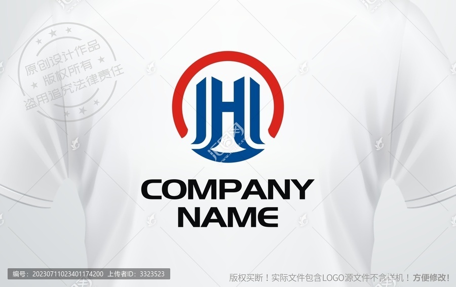 H字母logo字母H建筑工程