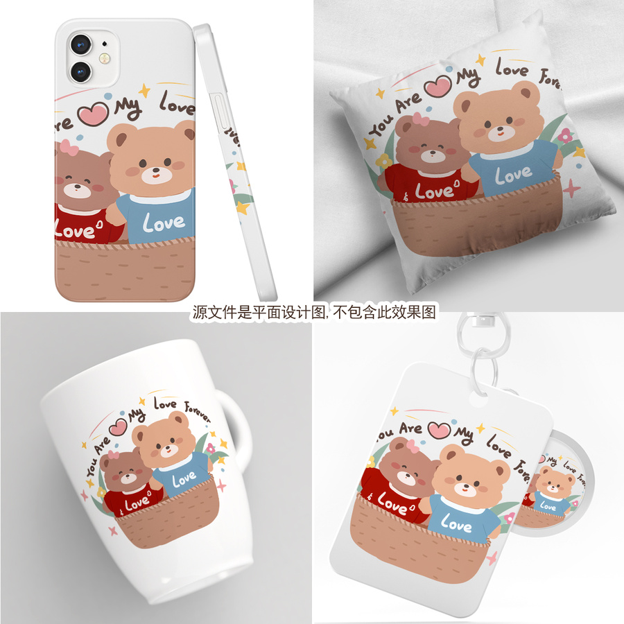浪漫卡通熊