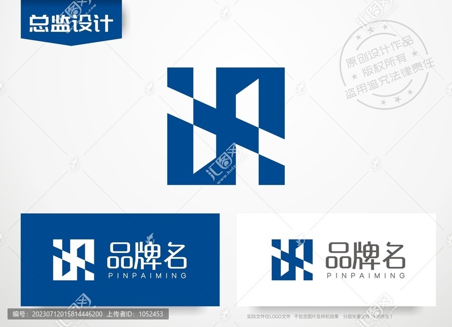 十字架logo字母H設(shè)計(jì)