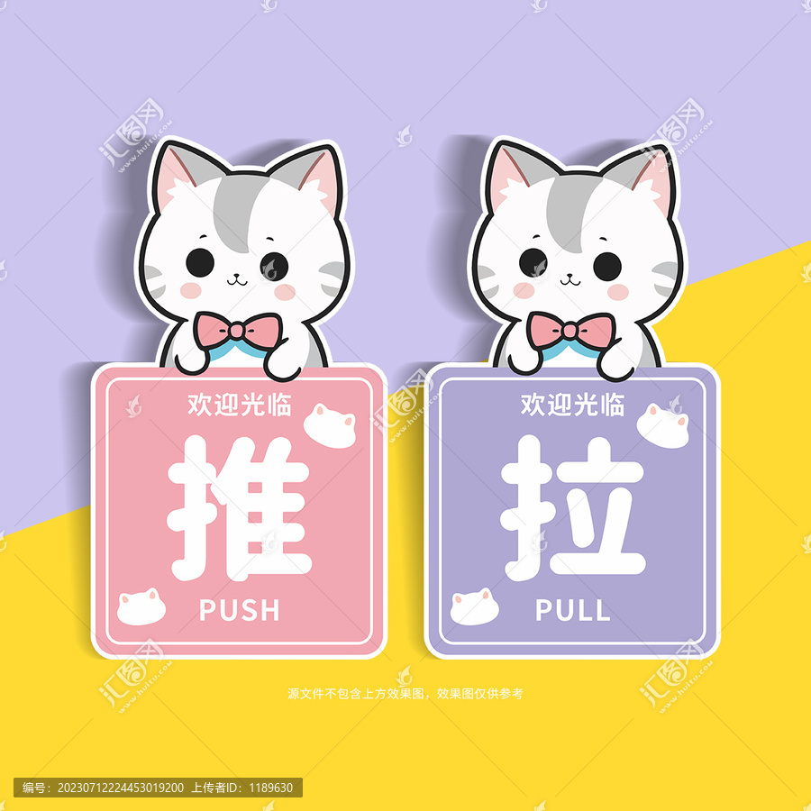 貓咪卡通推拉門貼