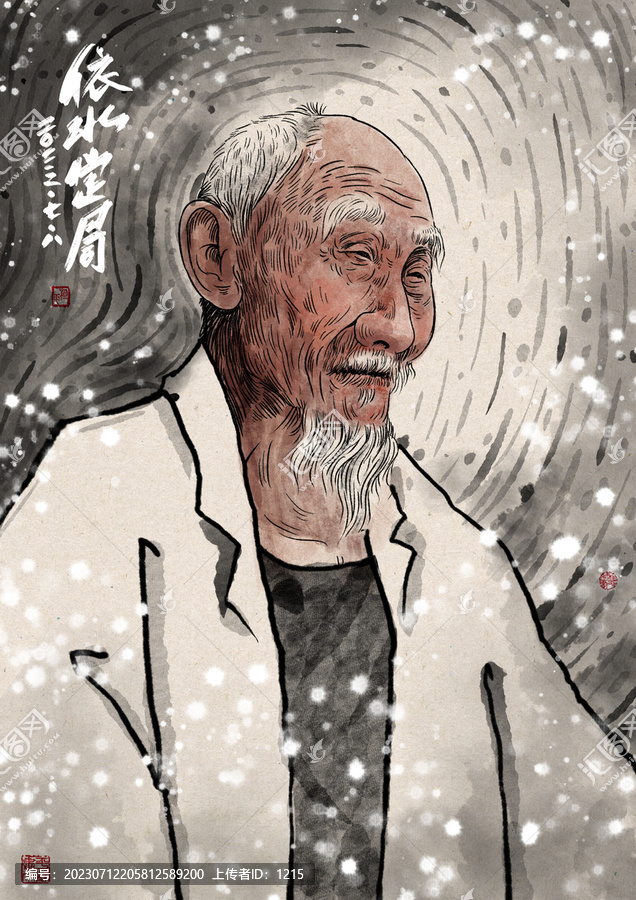 老中醫(yī)