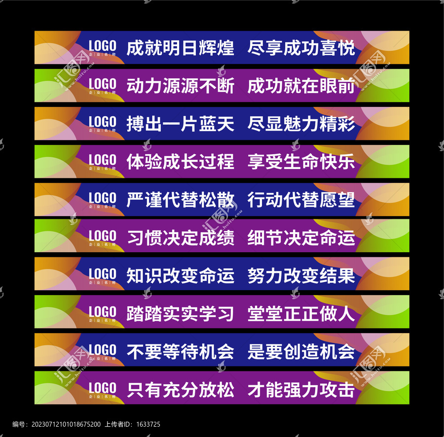 樓梯貼