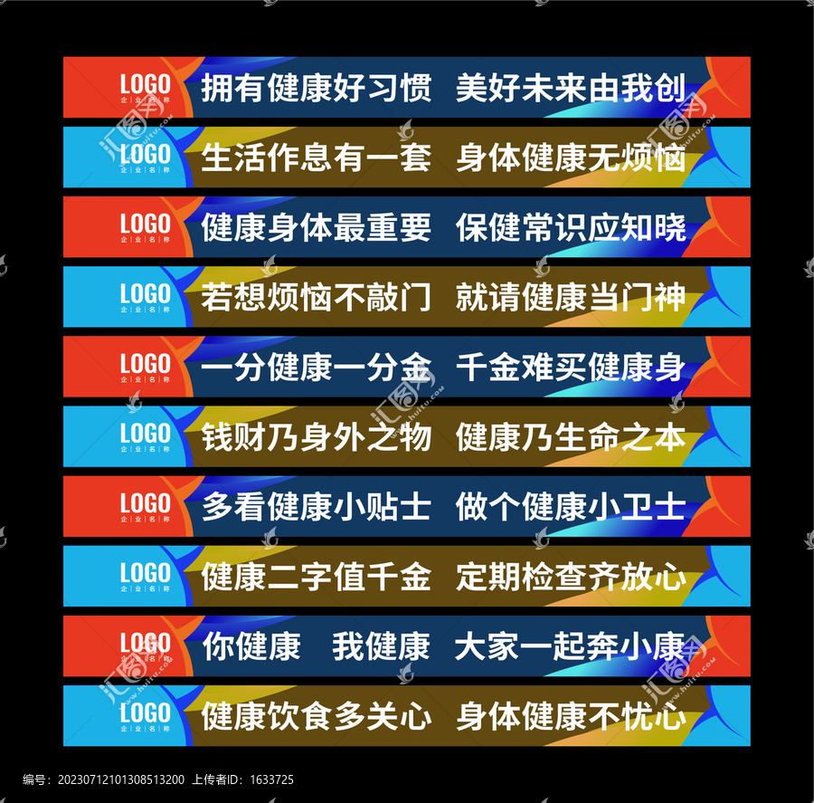 樓梯臺階貼