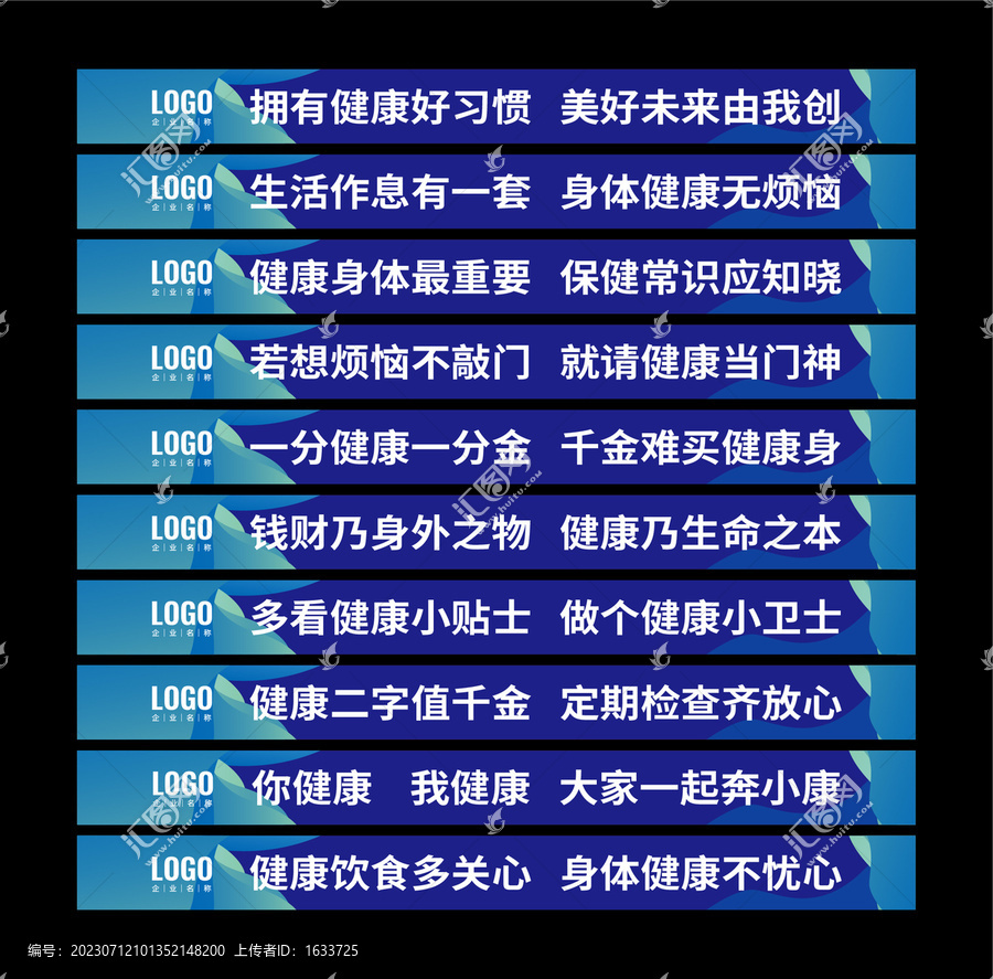 樓梯臺階貼