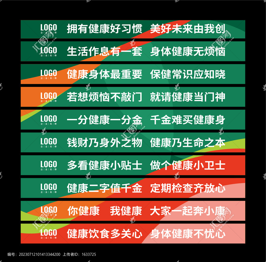 臺階貼
