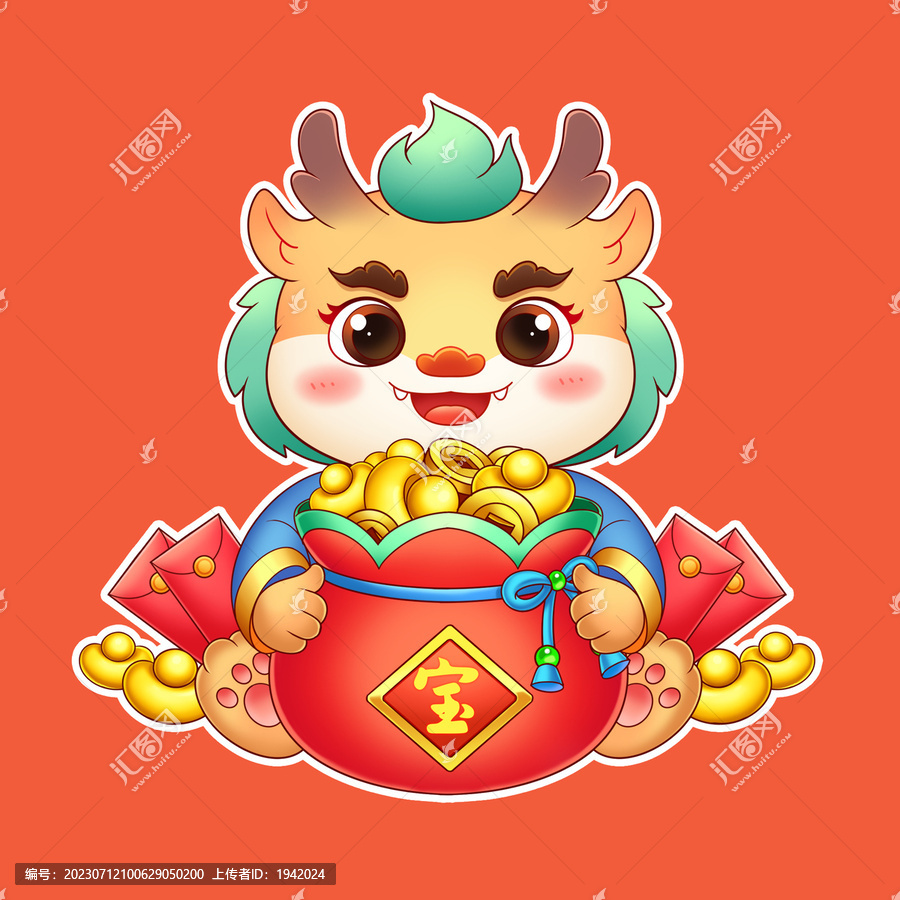 龍年招財(cái)進(jìn)寶卡通圖案