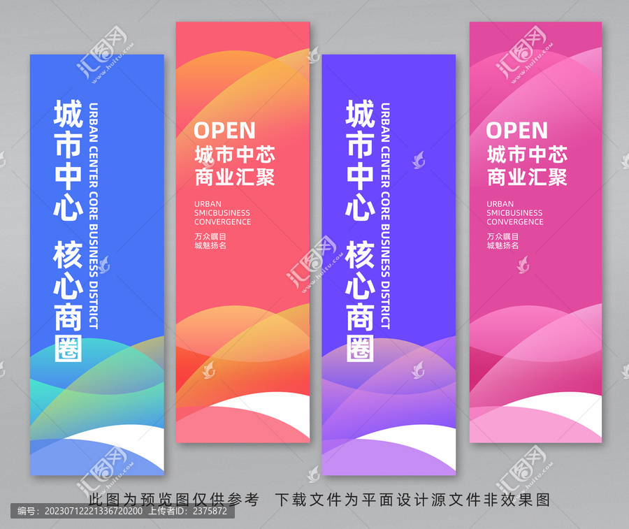 道旗