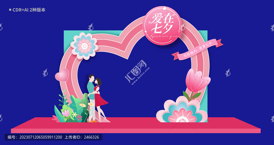 七夕門(mén)頭
