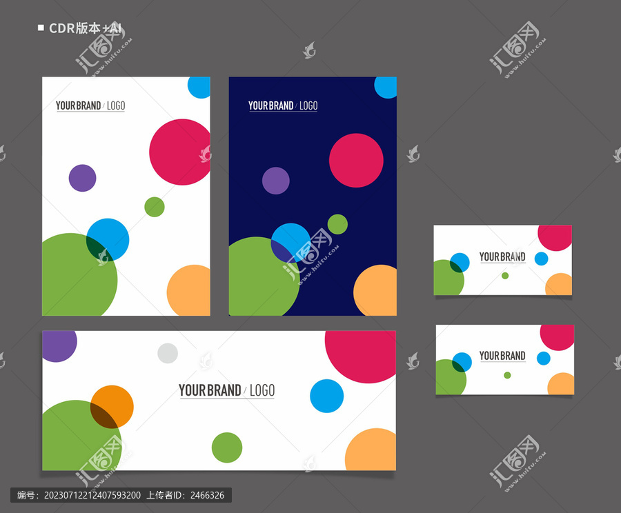 VI物料設(shè)計