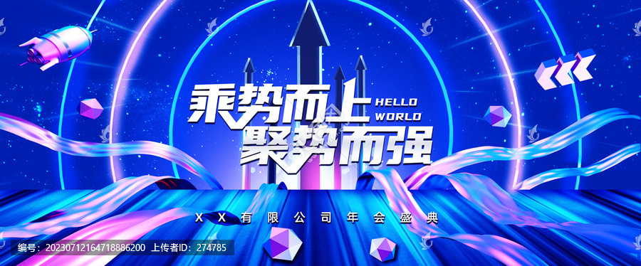 科技