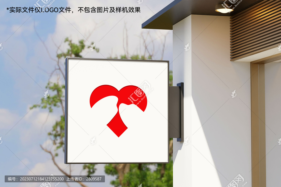 愛心logo