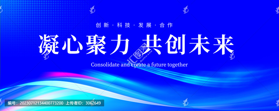 藍(lán)色KV主題視覺