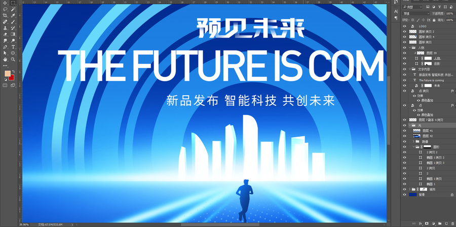科技背景