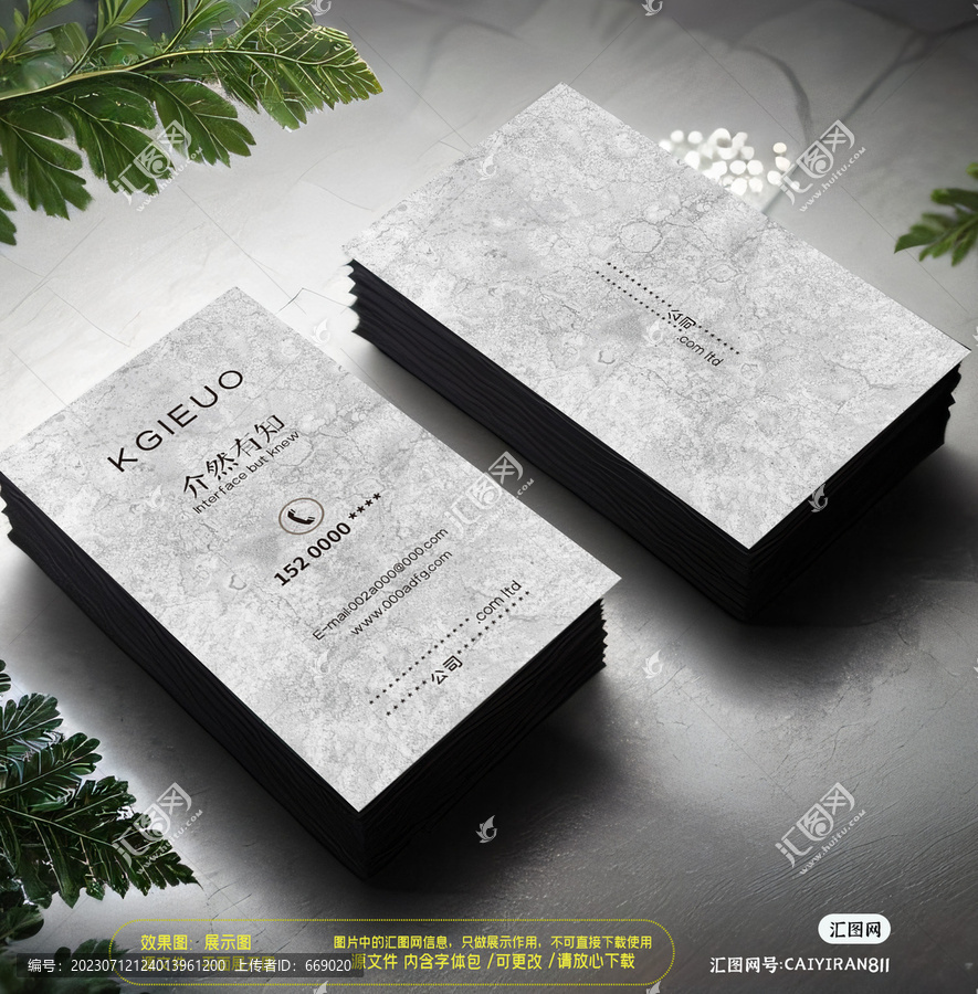 現(xiàn)代復古建筑裝飾名片