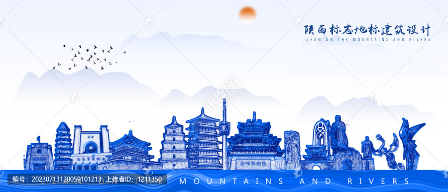 陜西