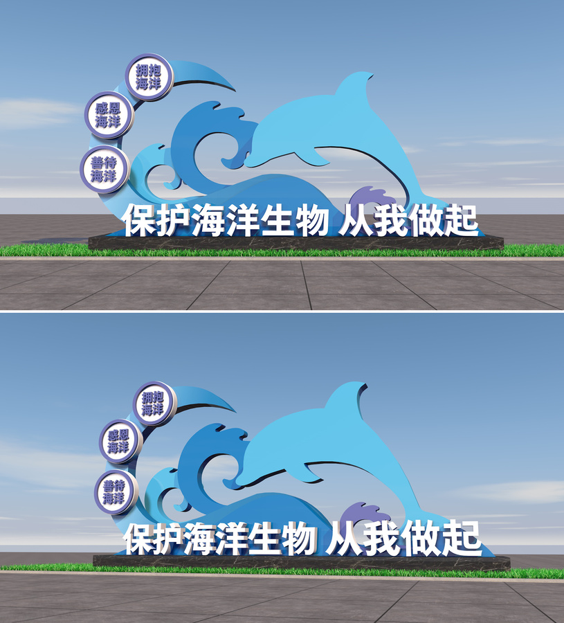 保護(hù)海洋海濱雕塑