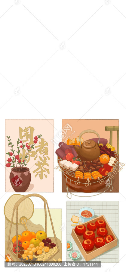 圍爐煮茶插畫