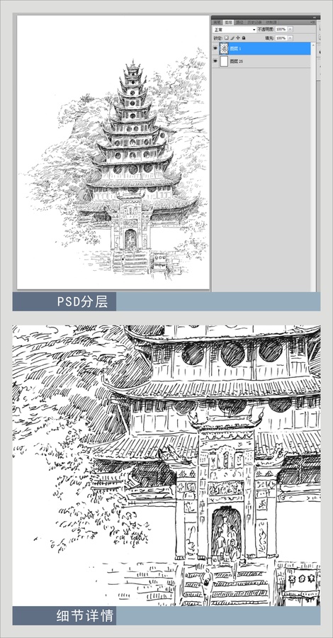 石寶寨