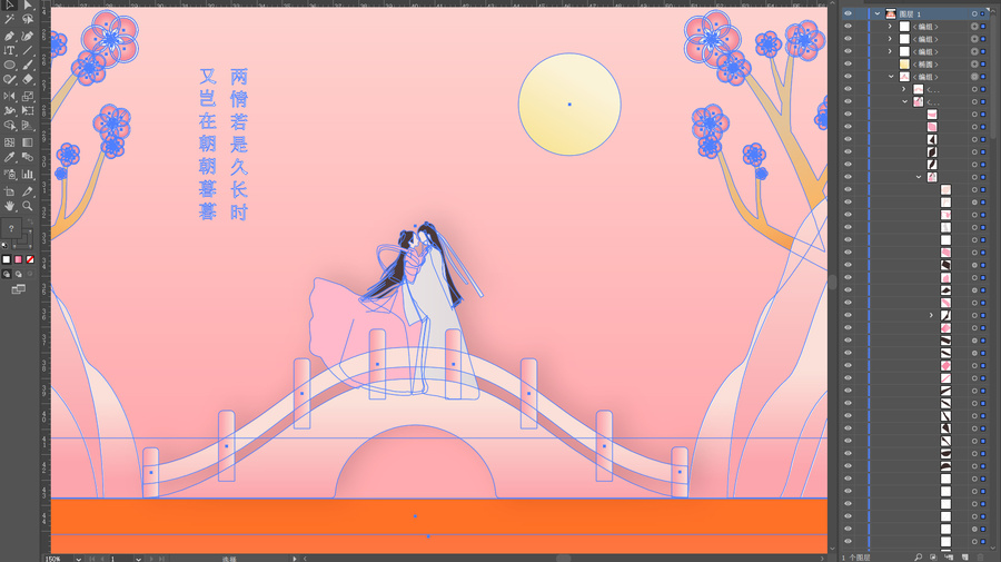 七夕美陳布置