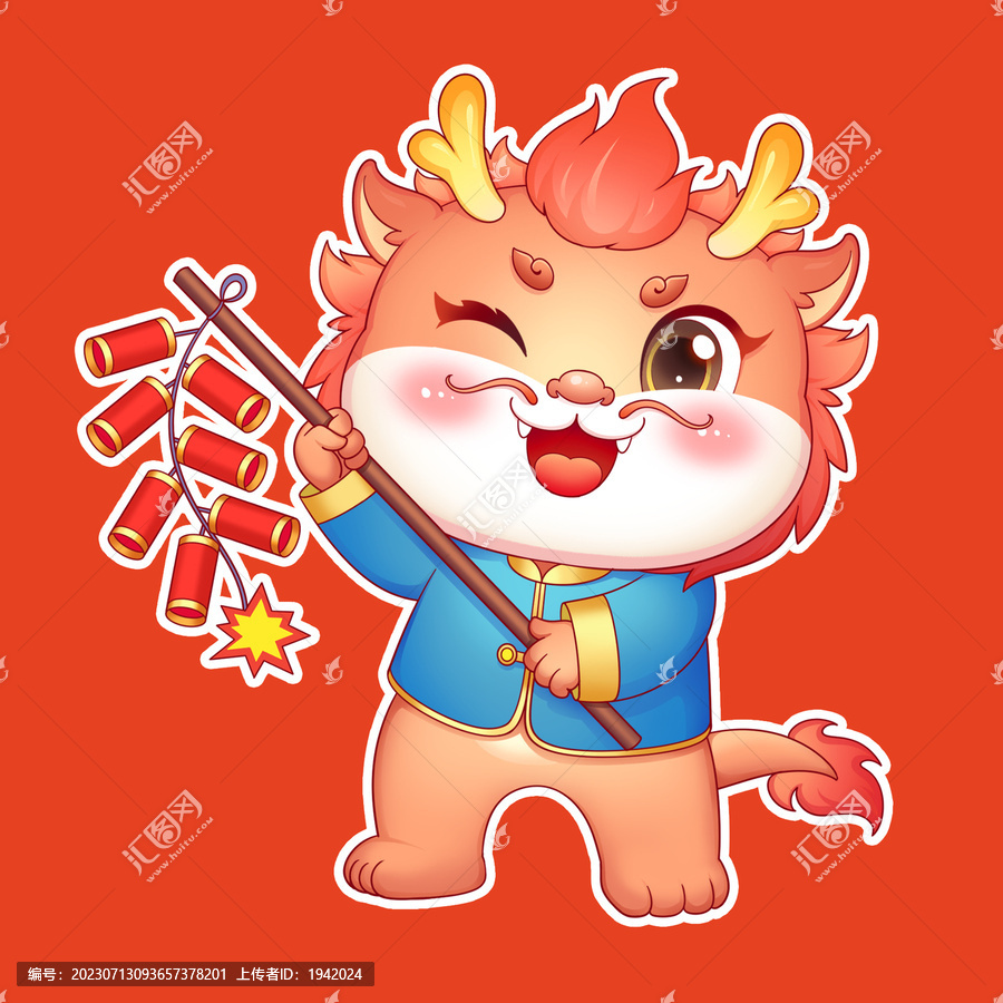 龍年掛件插畫貼紙卡通形象