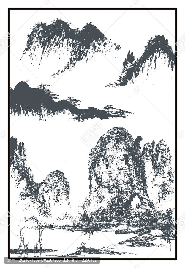 山水圖