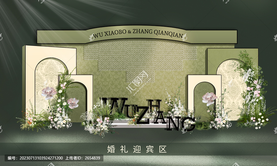 Gucci綠婚禮迎賓區(qū)