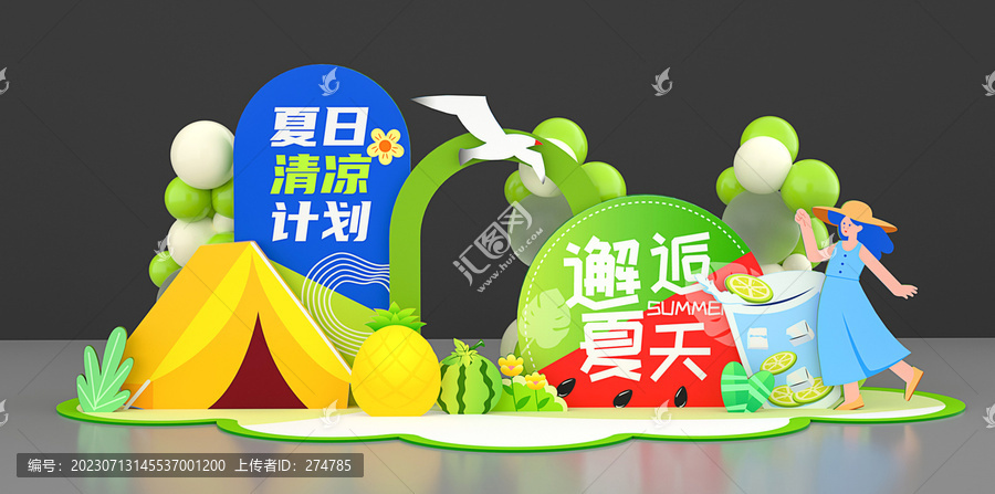 夏日露營(yíng)美陳