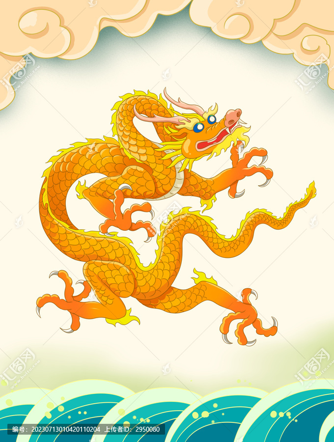 九龍壁金龍