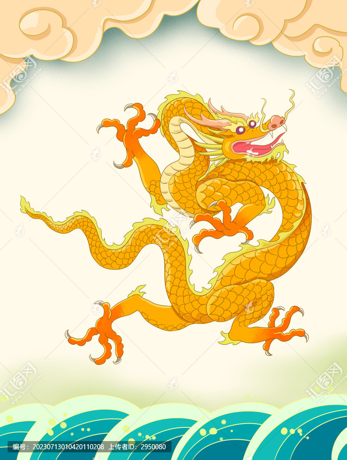 九龍壁黃龍