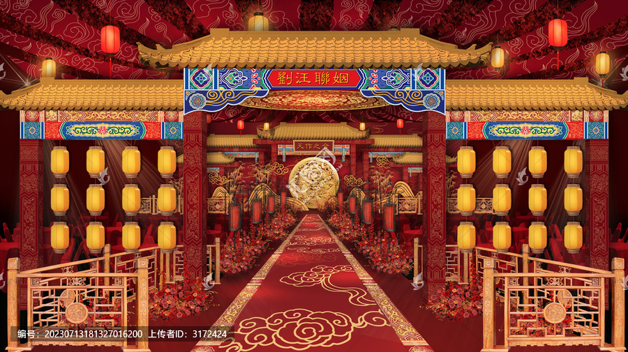 中式婚禮效果圖宮廷風(fēng)婚禮