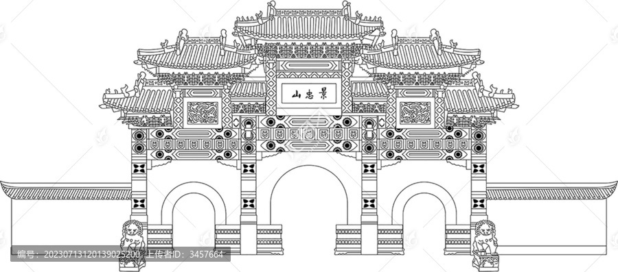 唐山遵化景忠山線稿