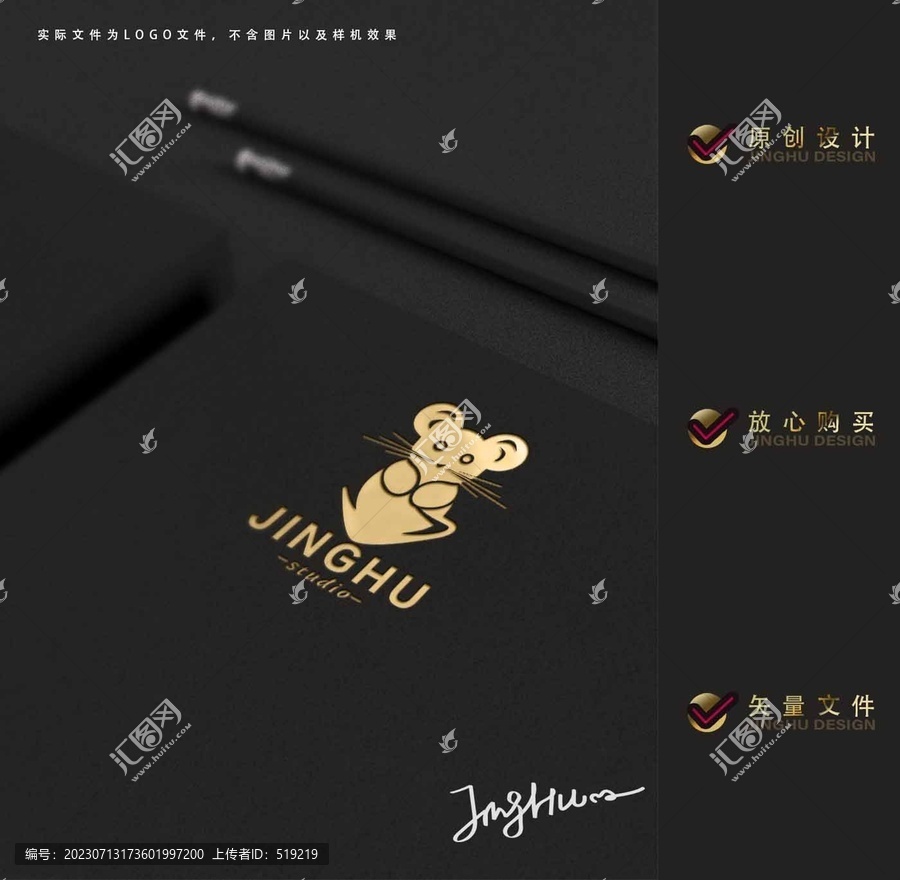 金錢(qián)鼠logo