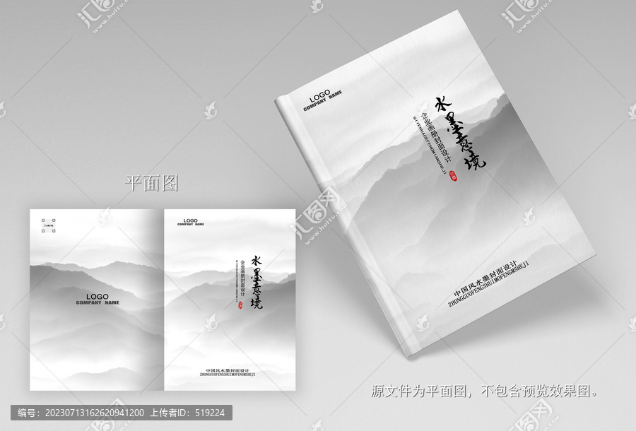 封面設(shè)計
