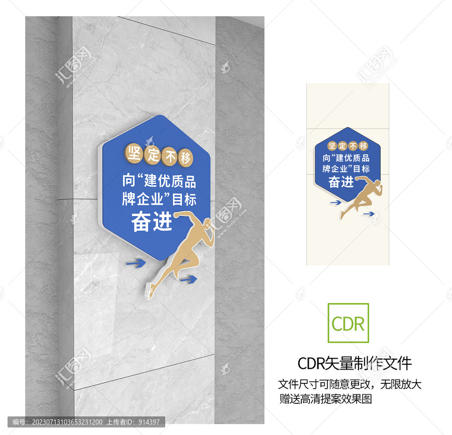 公司標(biāo)語樣式設(shè)計(jì)