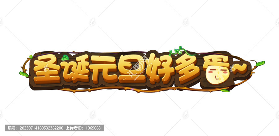 字體設計
